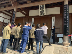 热烈祝贺”北京核产业园培训班“在福州正式开班