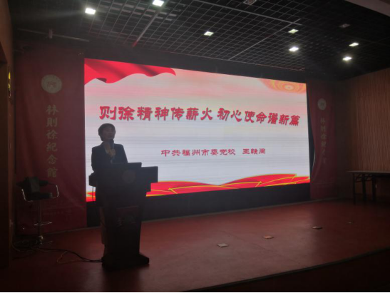 热烈祝贺”北京核产业园培训班“在福州正式开班