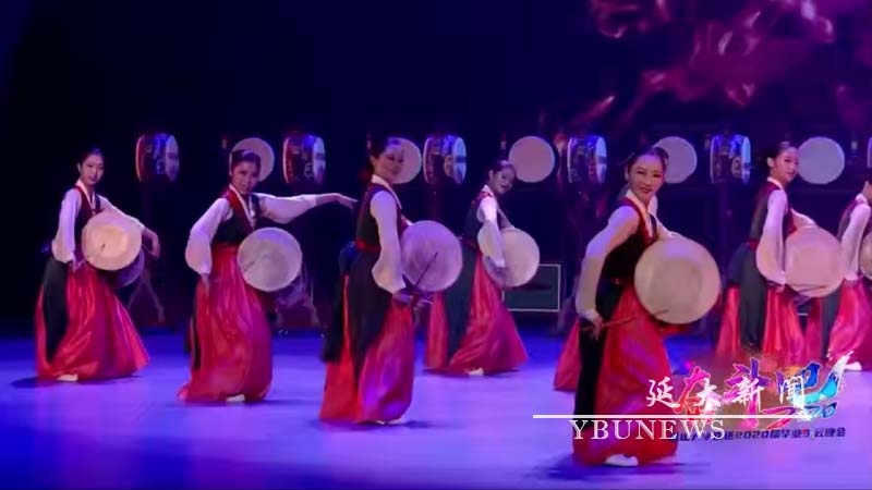 我校成功举办“奋斗吧！2020”延边大学欢送2020届毕业生云晚会