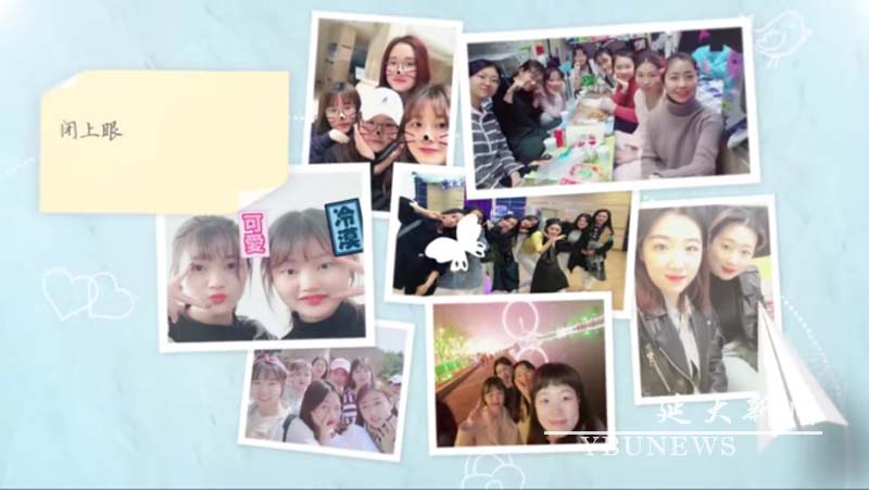 我校成功举办“奋斗吧！2020”延边大学欢送2020届毕业生云晚会