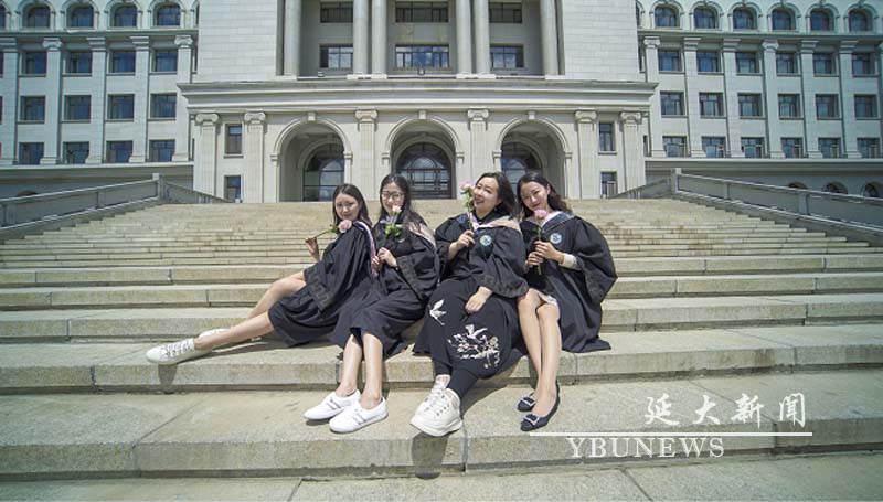 我校成功举办“奋斗吧！2020”延边大学欢送2020届毕业生云晚会
