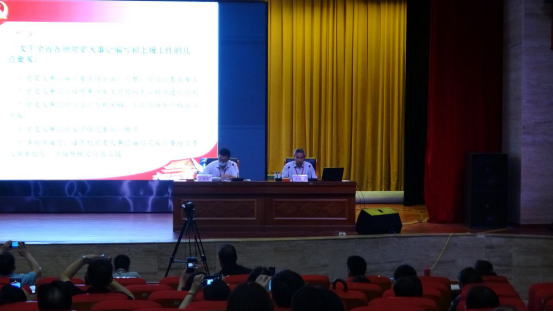 全省党史三卷暨党史大事记编写专题培训班圆满结束