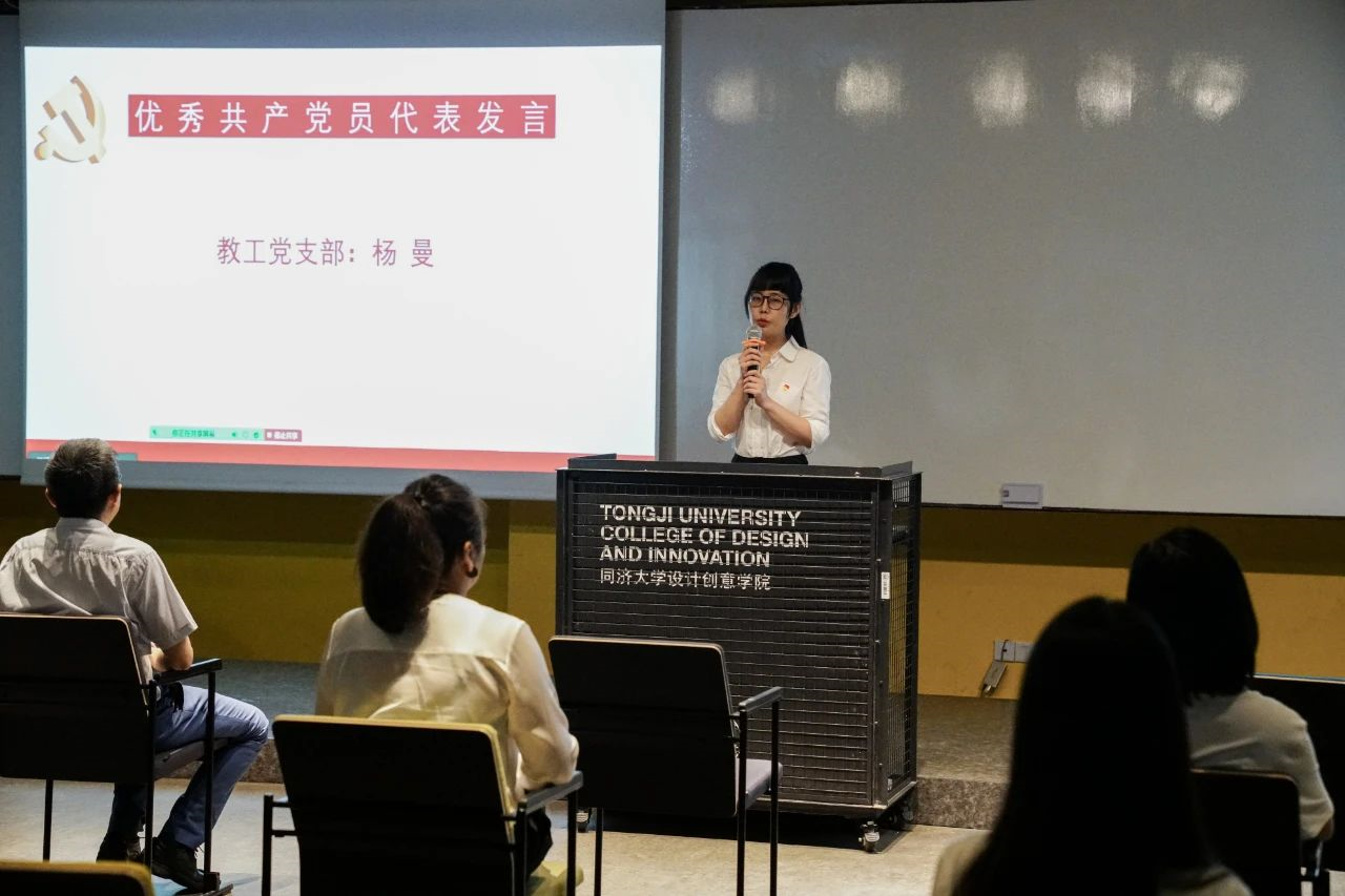 设计创意学院举行“七一”表彰大会暨“守初心、担使命、共抗疫”主题党日活动