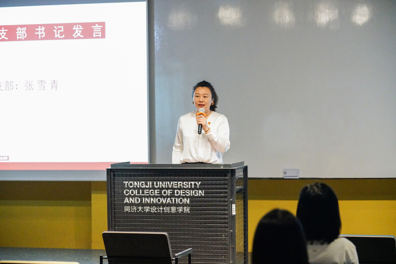 设计创意学院举行“七一”表彰大会暨“守初心、担使命、共抗疫”主题党日活动