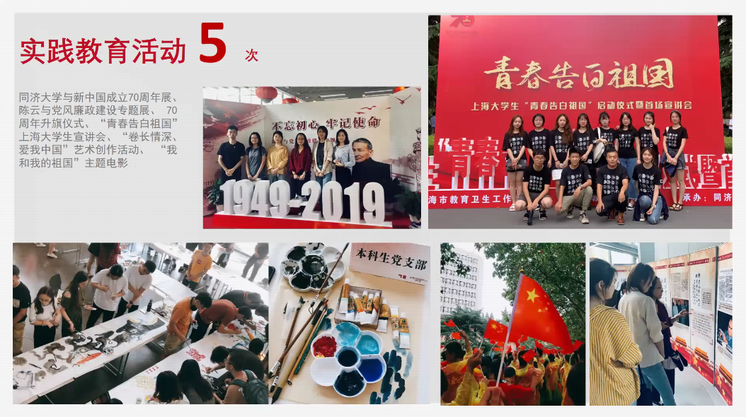 设计创意学院举行“七一”表彰大会暨“守初心、担使命、共抗疫”主题党日活动