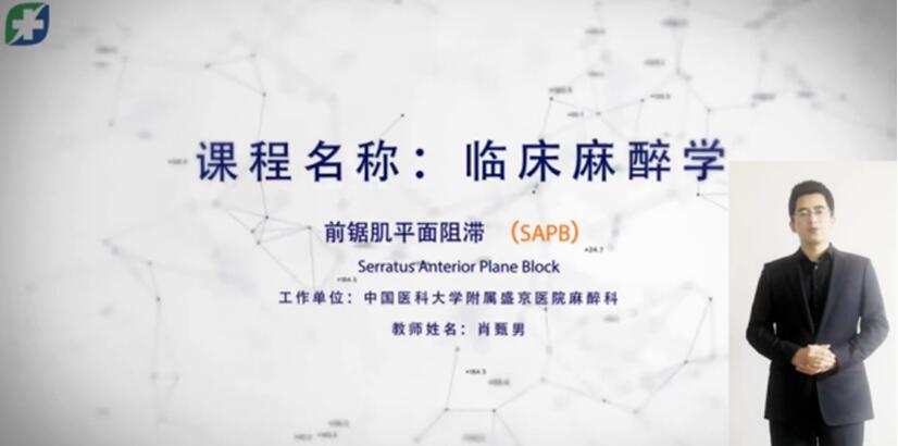 我校在2019年全国高校（医学类）微课教学比赛中再创佳绩