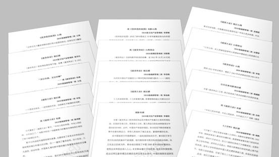 文化旅游学生党支部开展“党旗引领”主题教育活动喜迎中国共产党建党99周年