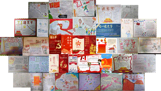 文化旅游学生党支部开展“党旗引领”主题教育活动喜迎中国共产党建党99周年