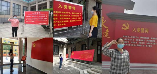 文化旅游学生党支部开展“党旗引领”主题教育活动喜迎中国共产党建党99周年