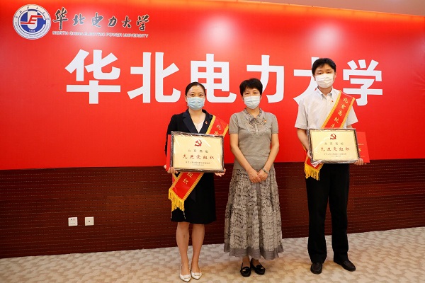 北京高校召开庆祝中国共产党成立99周年表彰大会我校6个党组织和党员获得表彰