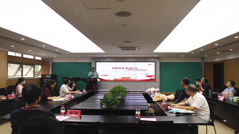 马克思主义学院思想道德修养与法律基础教研室党支部和教工行政党支部联合开展主题党日活动