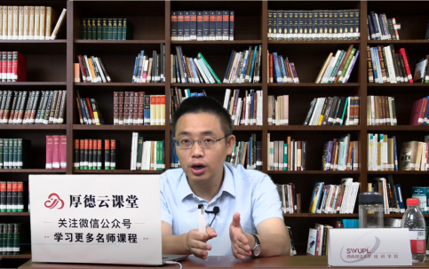 厚德云课堂“学习民法典线上公益讲座”收官之作第五讲《民法典》背景下不动产用益制度的重大创新与变革如期完成