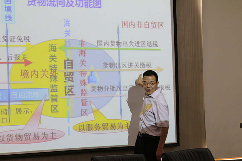 第五期榕商沙龙研讨自贸区机遇与企业应对策略成功举办
