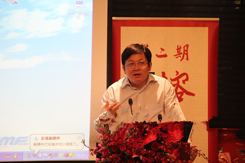 热烈祝贺“榕商沙龙”“新常态”下福州新区发展的机遇和挑战成功举办