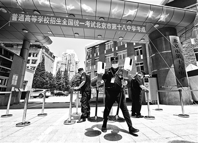 北京“新高考”正式开考 考场提供洗手液、纸巾等