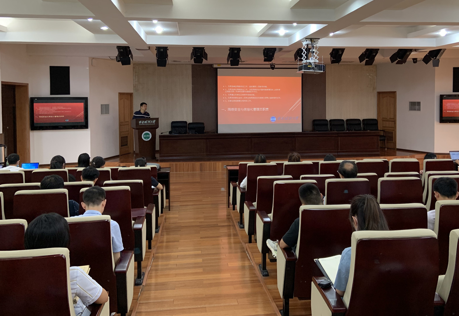 我校举办软件正版化安装培训会 不断推进学校信息化建设