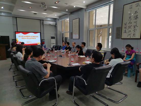 信息学院组织召开“课程思政”建设工作交流研讨会