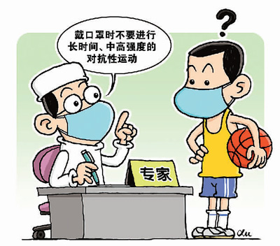 如何科学运动的同时正确防护？专家提醒！