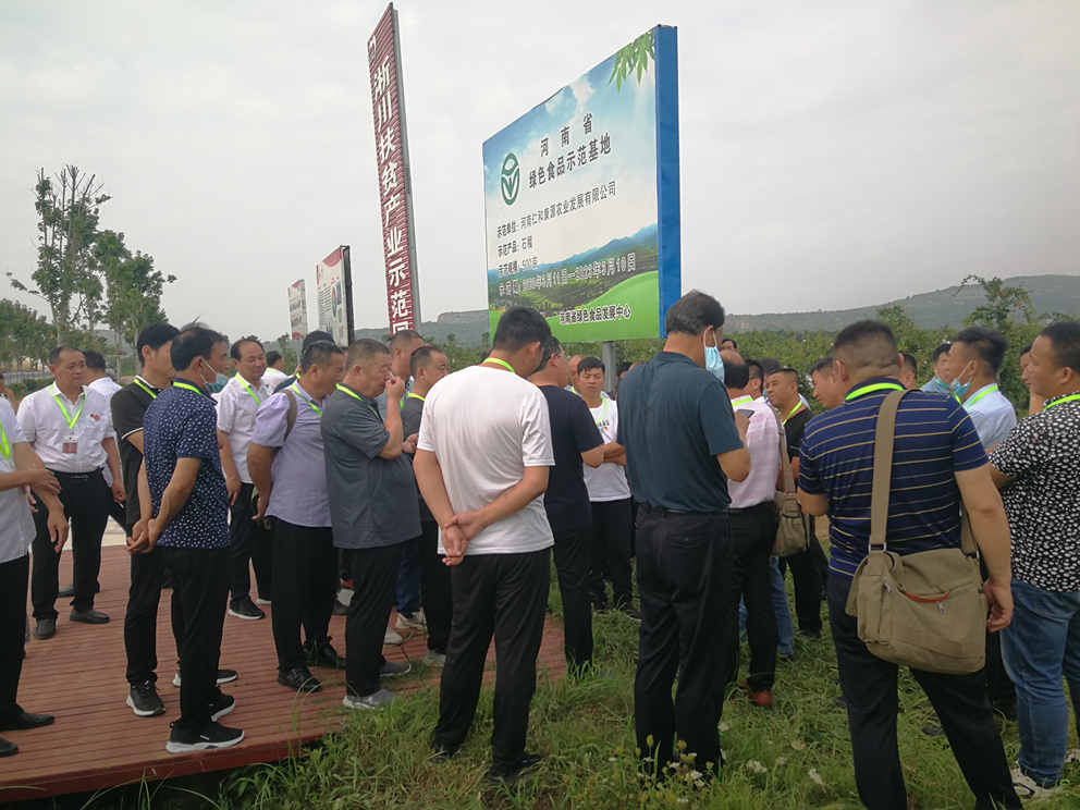 2020年全省村（社区）党组织书记脱贫攻坚专题培训班（南阳市）圆满结束