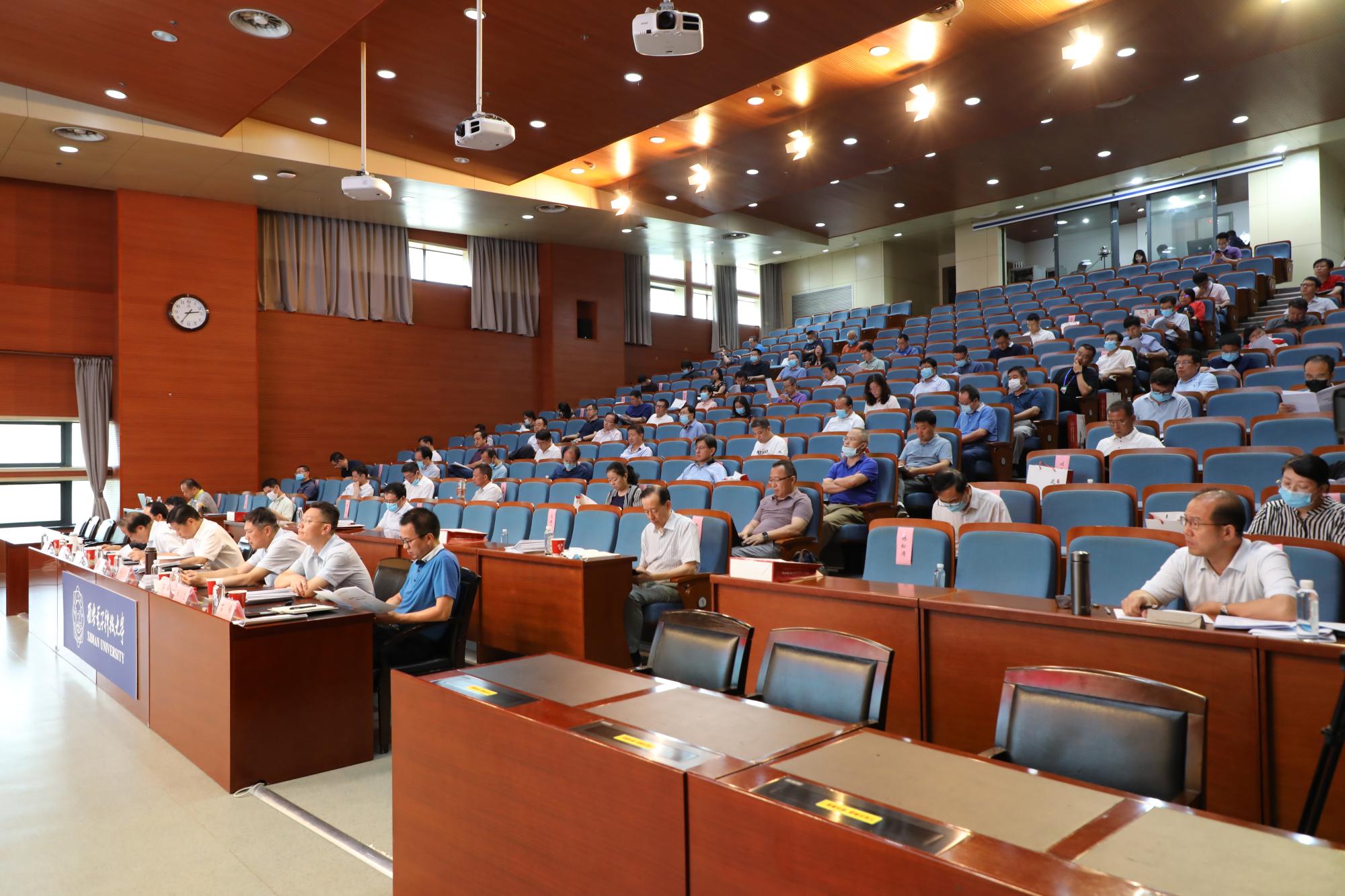 西电举行党委理论中心组学习暨暑期干部培训班