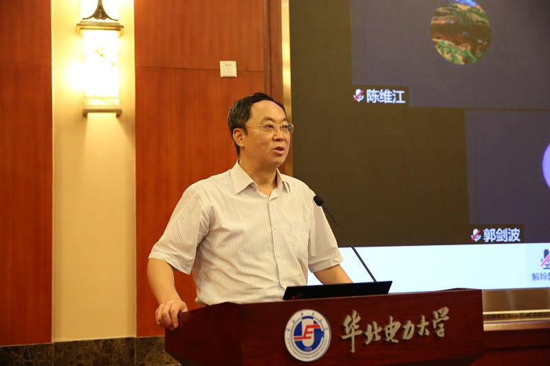 新能源电力系统国家重点实验室召开第二届学术委员会第四次会议