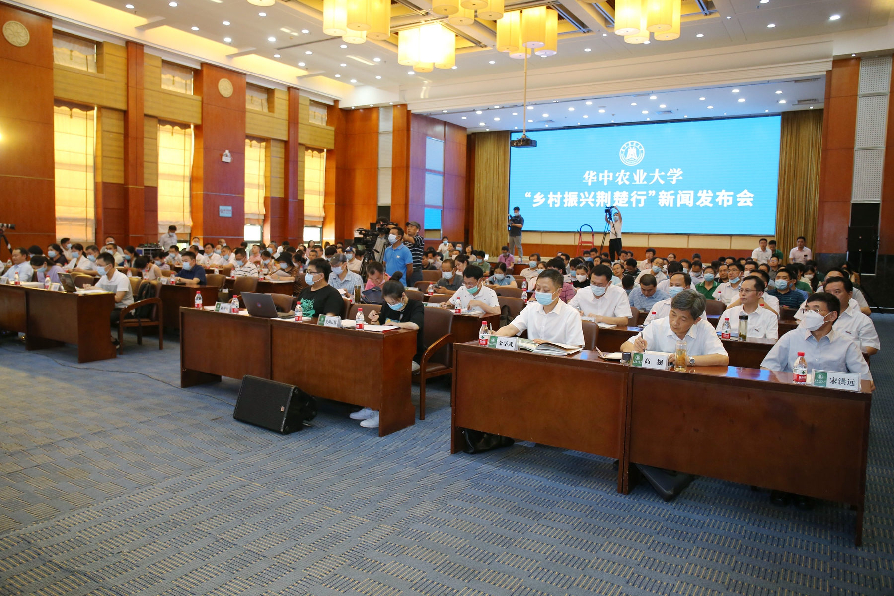 学校举行“乡村振兴荆楚行”新闻发布会