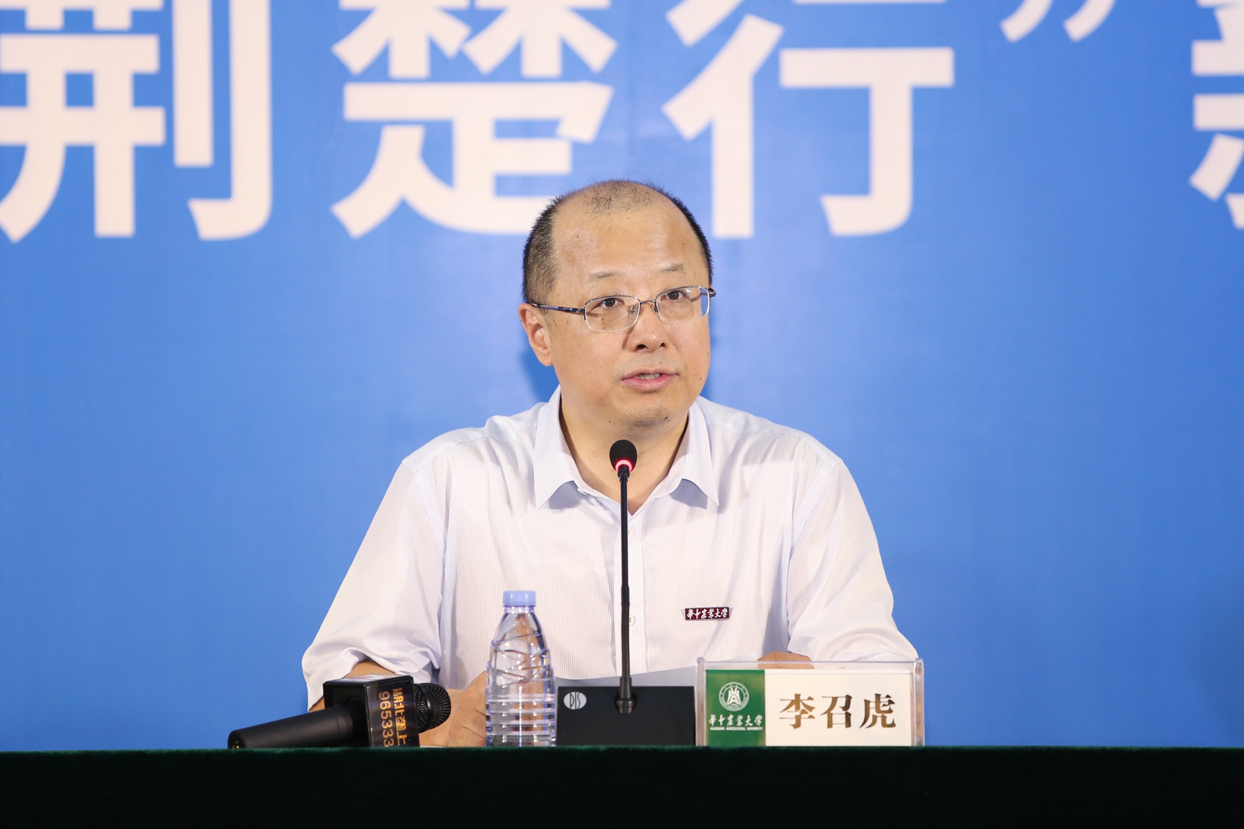 学校举行“乡村振兴荆楚行”新闻发布会