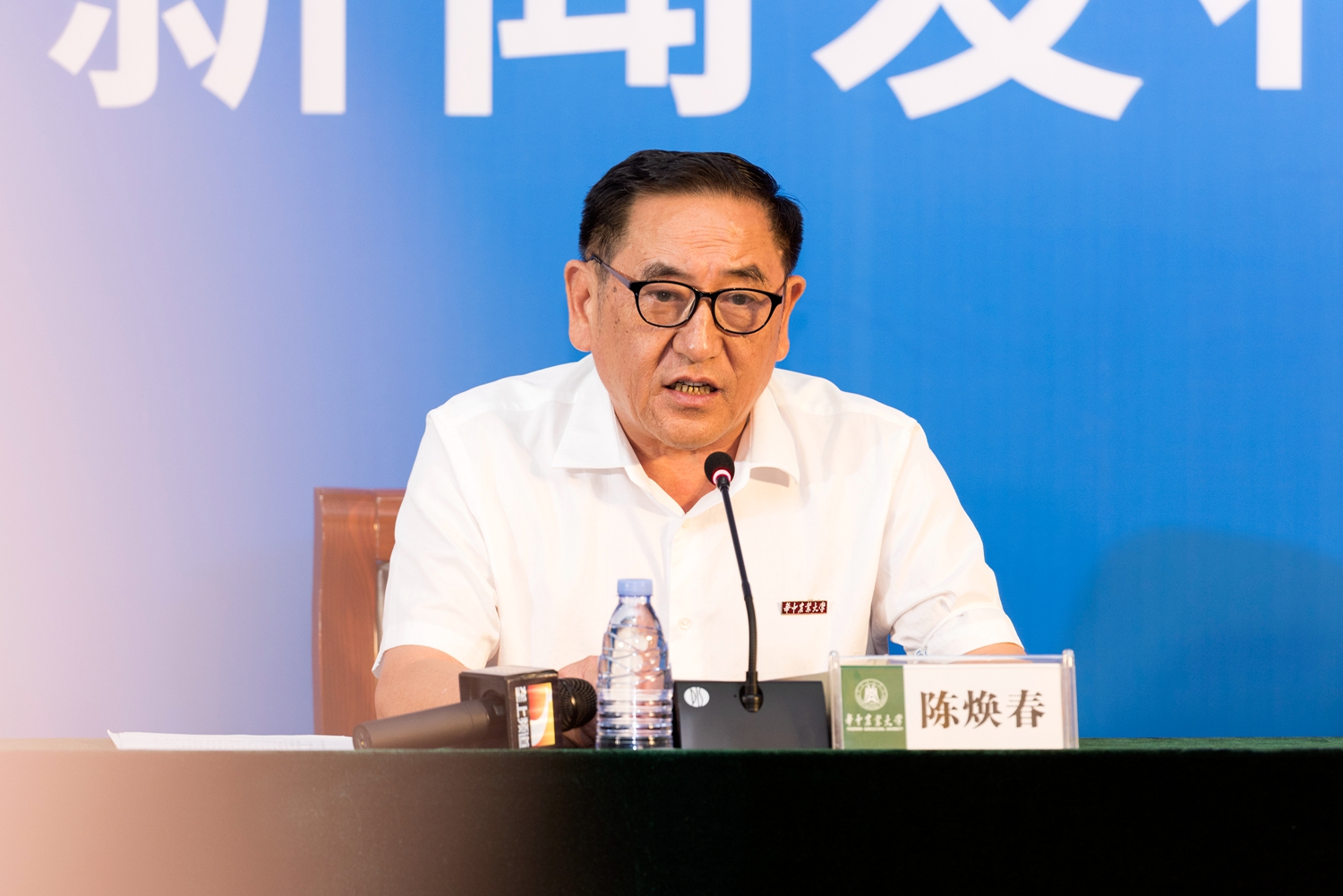 学校举行“乡村振兴荆楚行”新闻发布会