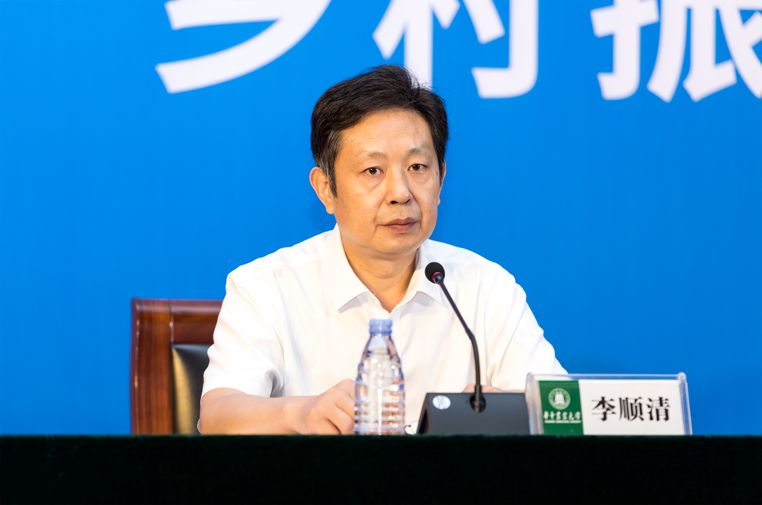学校举行“乡村振兴荆楚行”新闻发布会