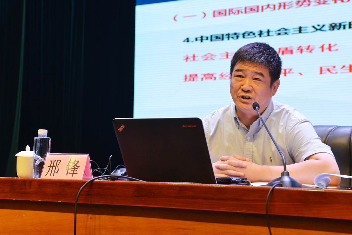 (邢锋作专题报告)随后各小组进行汇报发言,5个小组代表分别围绕本次