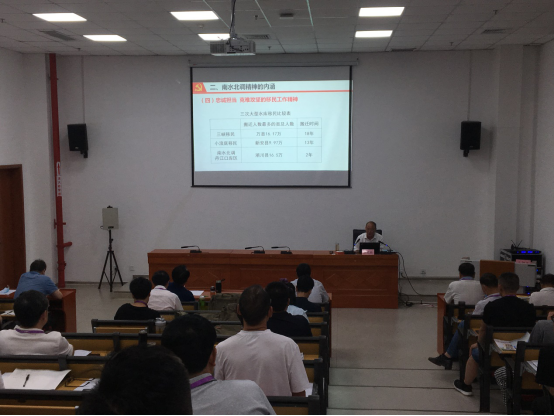 濮阳市人力资源和社会保障局党务干部履职能力提升专题培训班圆满结束