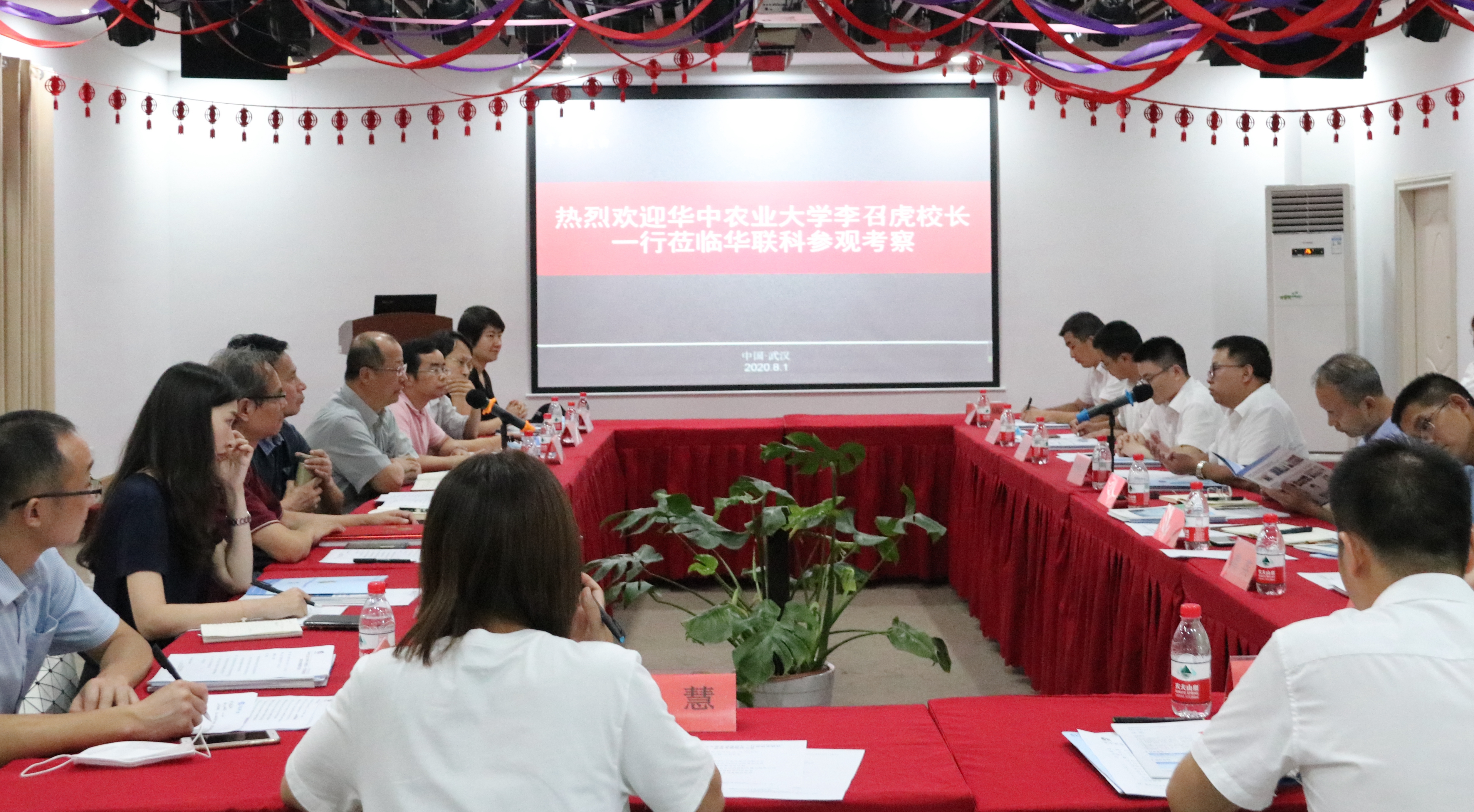 李召虎一行赴光谷生物城产学研合作企业考察交流