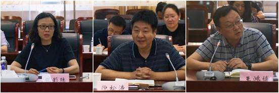 后勤保障系统2020年战略研讨会举行