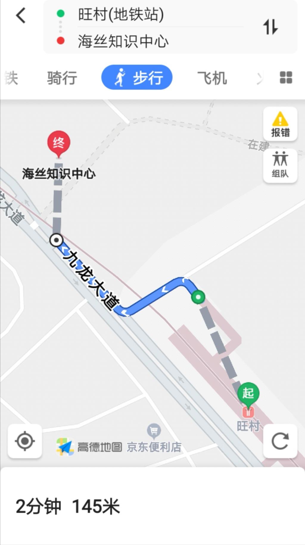 【入驻知识城办学环境】生态环境优美交通出行便利