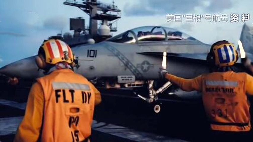 美国在中国周边动作频频 美航母和巡逻机同时现身东海南海
