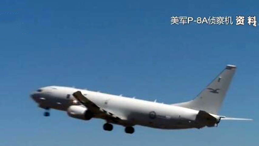 美国在中国周边动作频频 美航母和巡逻机同时现身东海南海