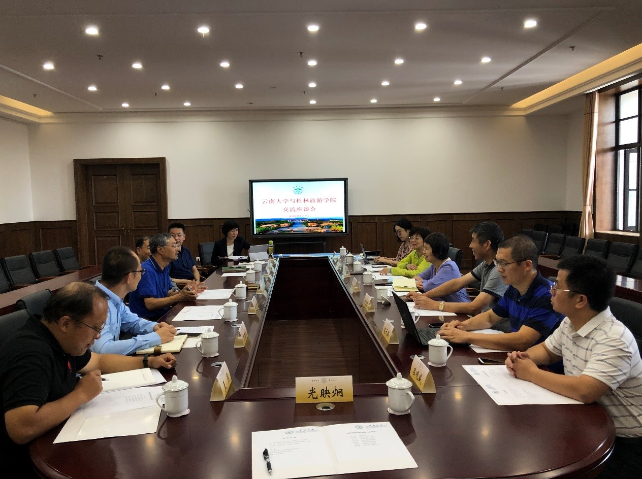 桂林旅游学院党委书记林娜一行到校交流座谈