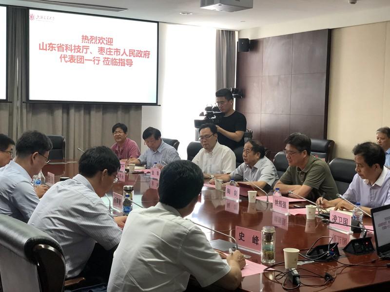 上海交大与山东省科技厅、枣庄市人民政府召开交流对接会