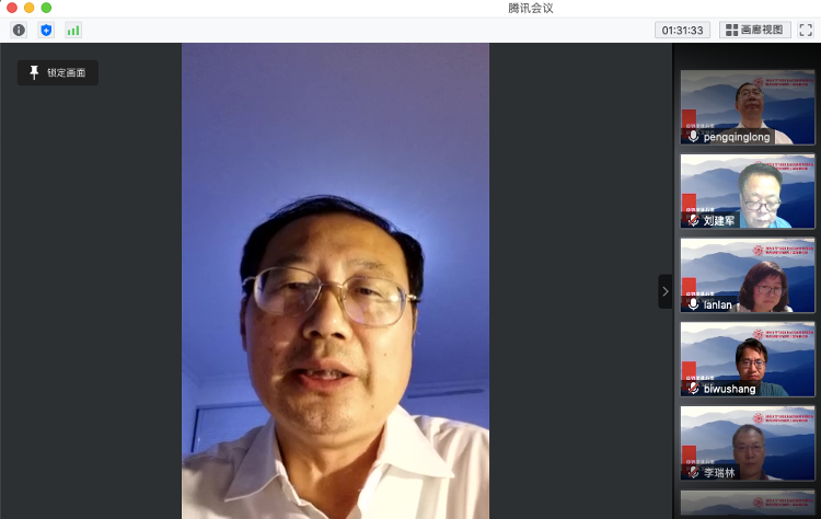 比较文学与跨文化研究系列专题论坛暨2020年首期线上高级研修班开班
