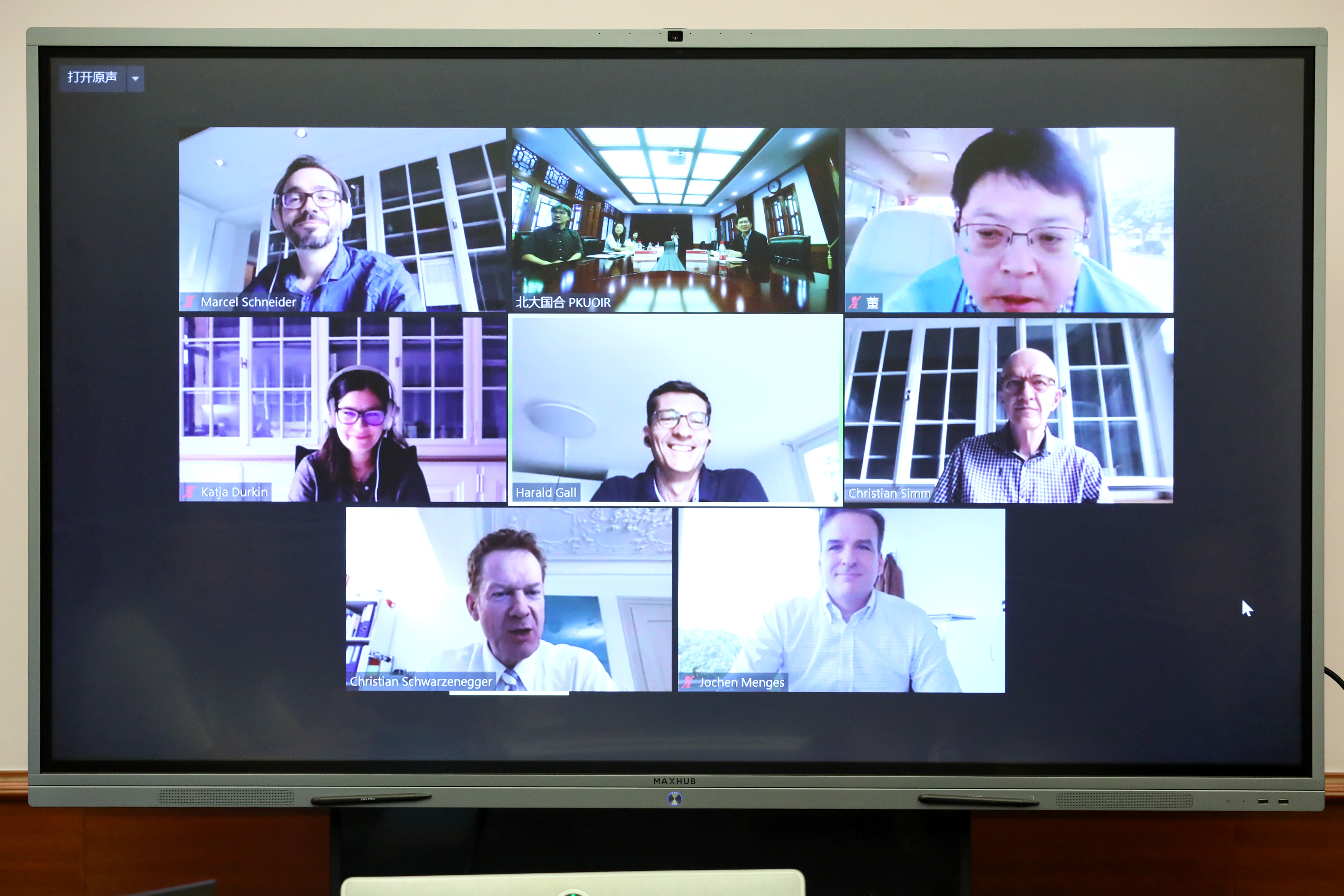 北京大学连线瑞士苏黎世大学