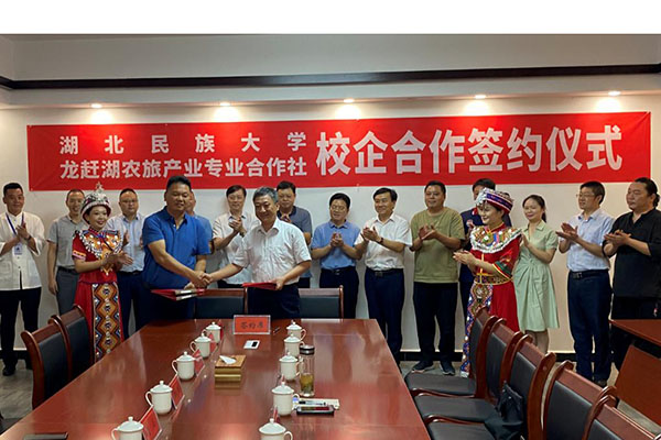 我校与恩施洞下槽合作共建乡村振兴示范点