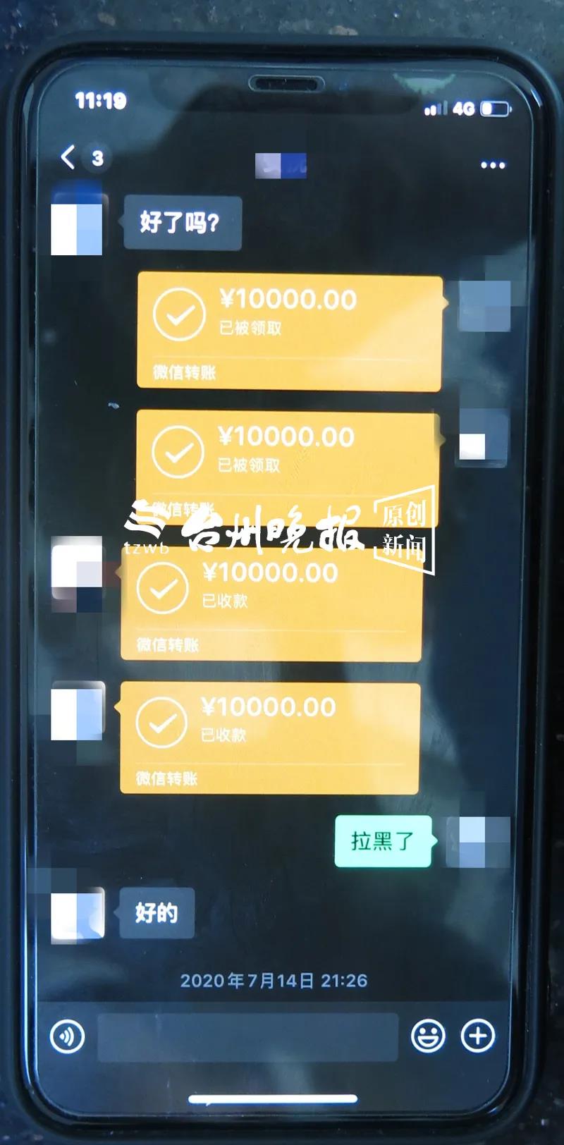 14岁男孩怕家长知其花钱玩游戏 被20岁网友勒索15万元