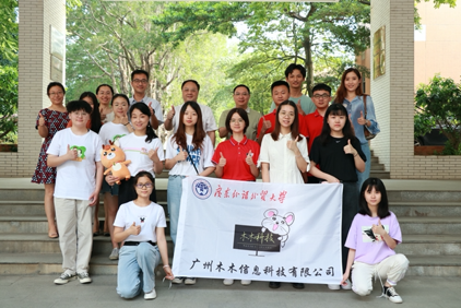 我校首获“互联网+”省赛优秀组织奖