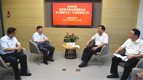 国家留学基金委来我校调研创新人才国际合作培养