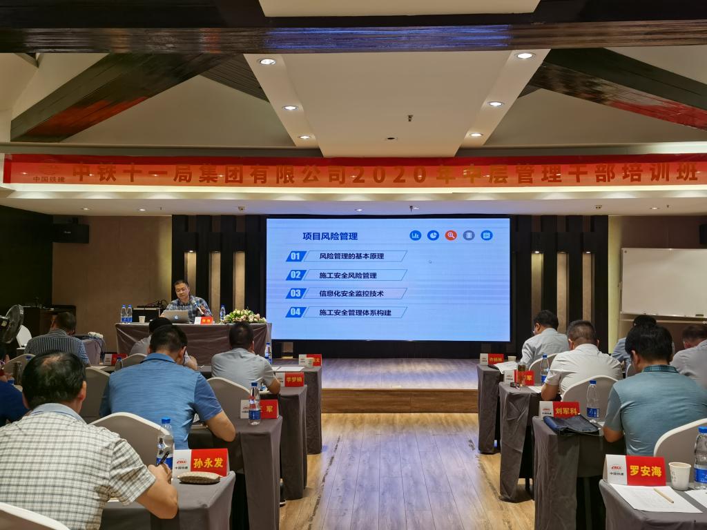 我院首现大型国企人才培养培训基地