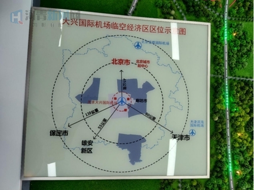 【行走自贸区】大兴片区（廊坊），一座“国际一流航空城”正在崛起