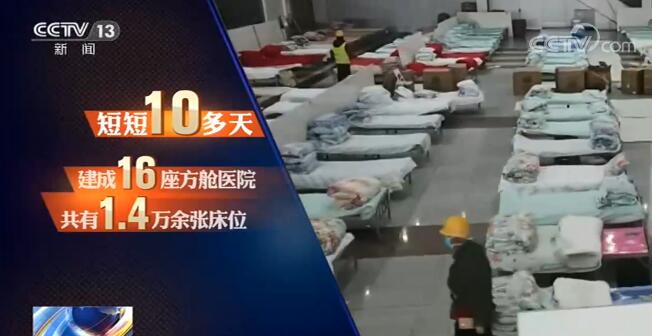 我们的战“疫”：这组数字 是我们的战“疫”答卷