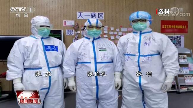 抗“疫”英雄：忠诚与担当 为了每一个生命
