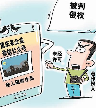 “天价索赔”套路“维权” “图片碰瓷”乱象何时休？