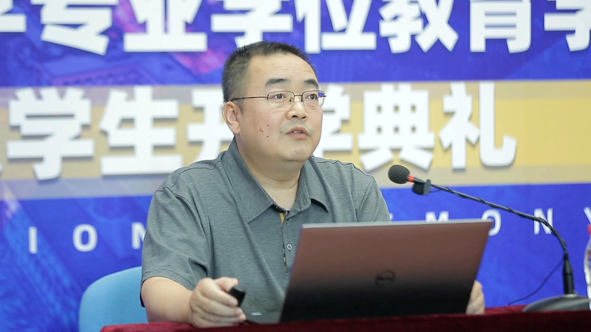 专业学位教育学院隆重举行2020级研究生新生线上开学典礼